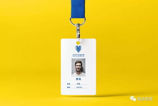 教育品牌的誕生 辦公用品設(shè)計的藝術(shù)與使命