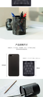 得力deli金屬網(wǎng)紋筆筒 實(shí)用與創(chuàng)意的辦公良伴