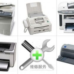 常州愛普生（Epson）打印機維修加粉服務及價格指南