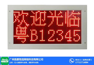 智能停車系統(tǒng)與計(jì)算機(jī)房維護(hù) 現(xiàn)代商業(yè)的物流與服務(wù)解決方案