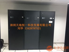 深圳依米康機(jī)房空調(diào) 專業(yè)安裝、維護(hù)與保養(yǎng)服務(wù)，為計(jì)算機(jī)房穩(wěn)定運(yùn)行保駕護(hù)航