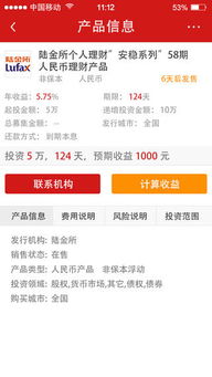 94bank重塑金融信息服務(wù) 精準(zhǔn)、智能、安全的全新生態(tài)